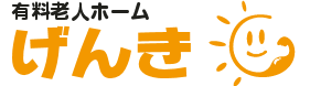 デイサービス のんき
