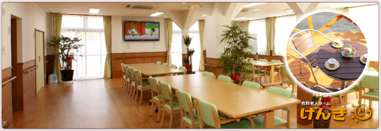 デイサービスのご紹介