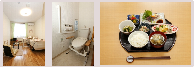 住宅型有料老人ホームげんき